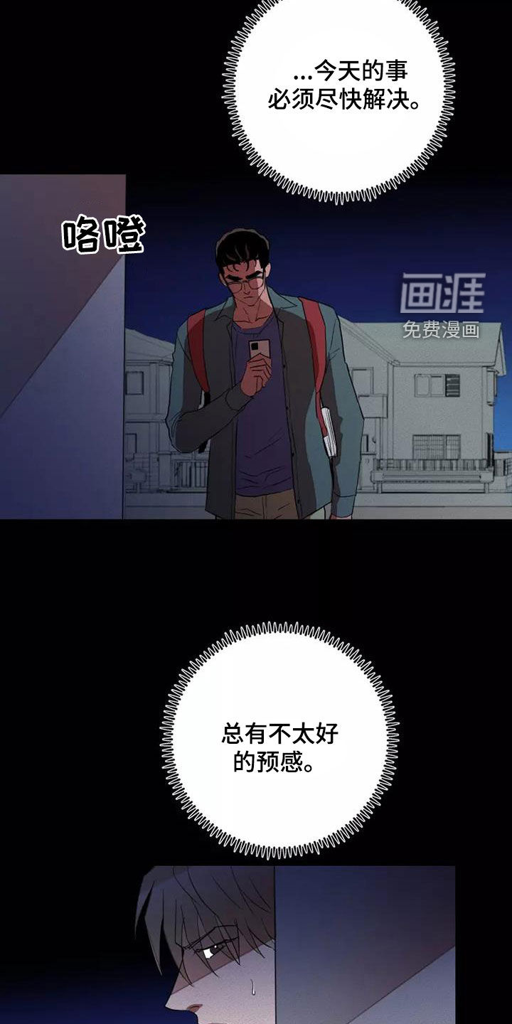 第39话23
