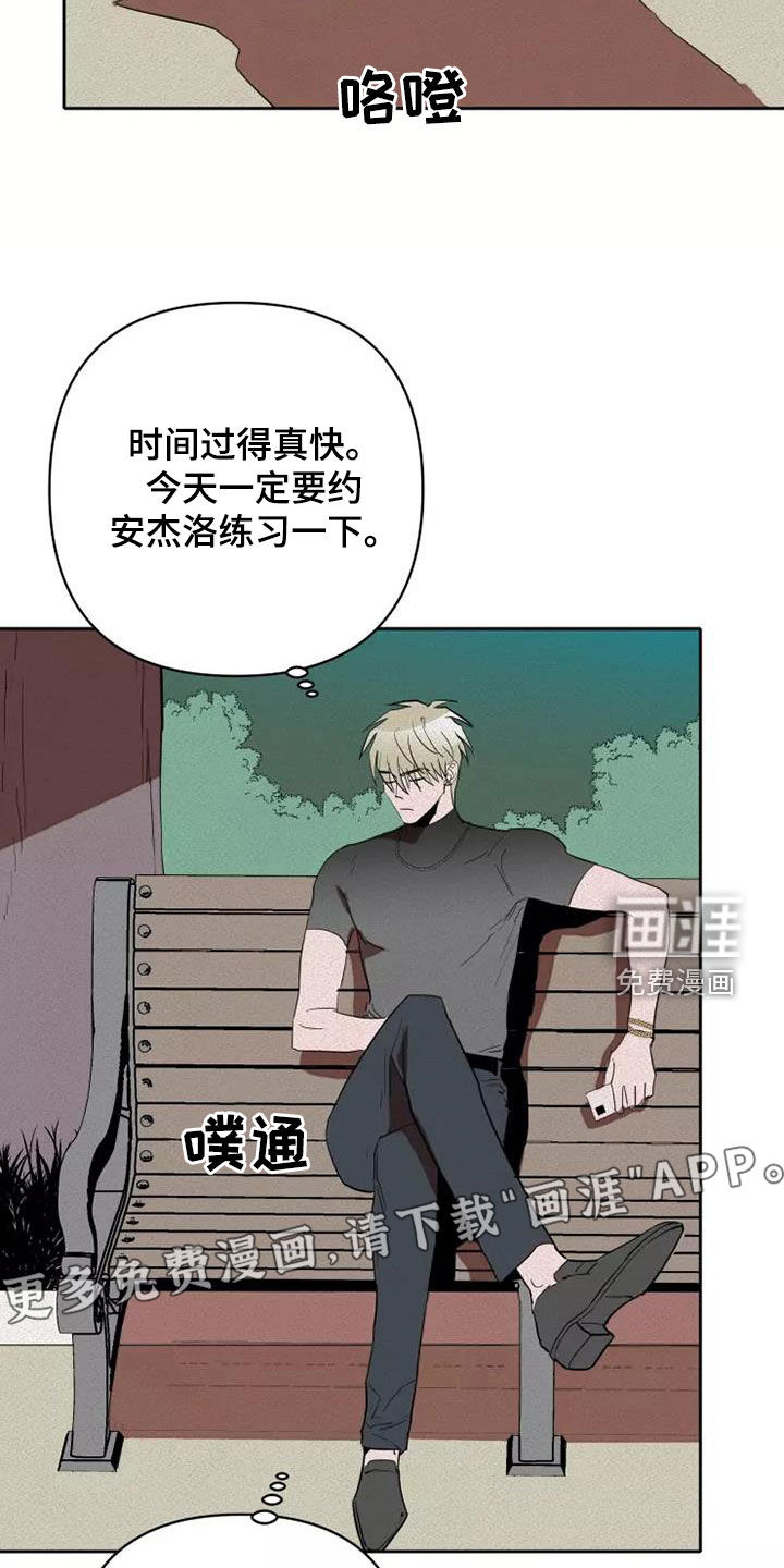 第39话3