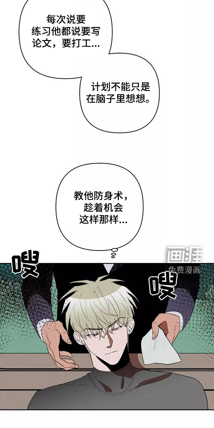 第39话4