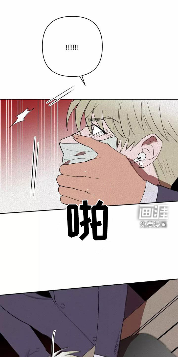 第39话5