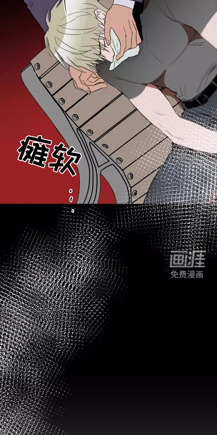 第39话6