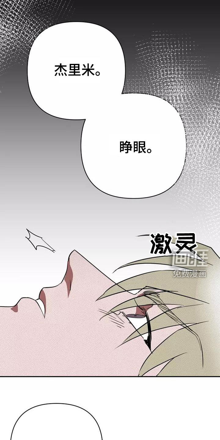第39话7