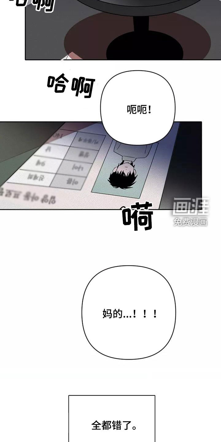 第38话10