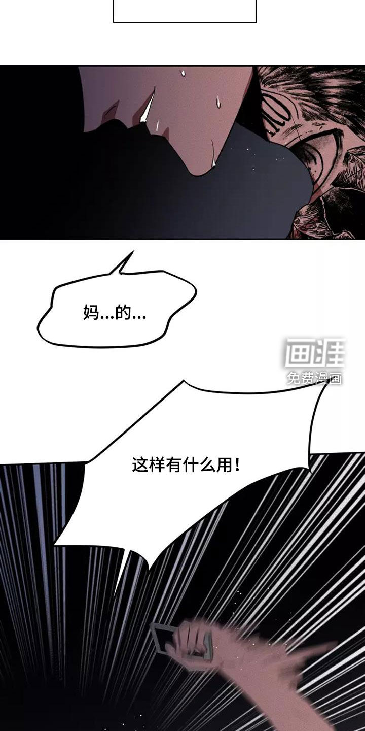 第38话11