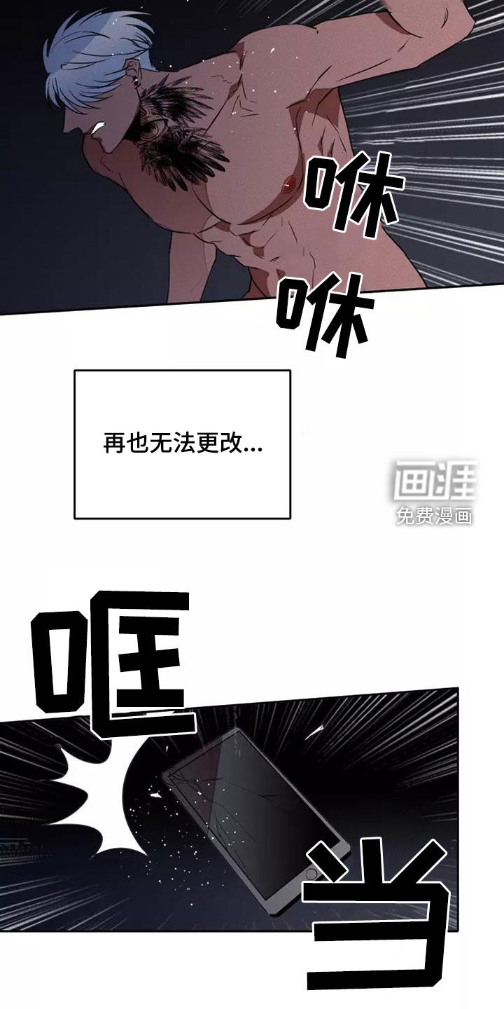 第38话12