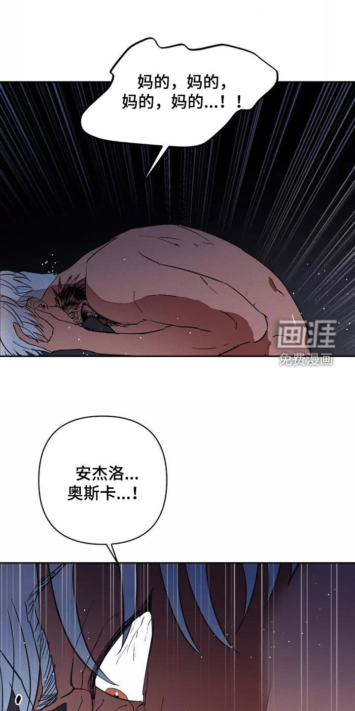 第38话13