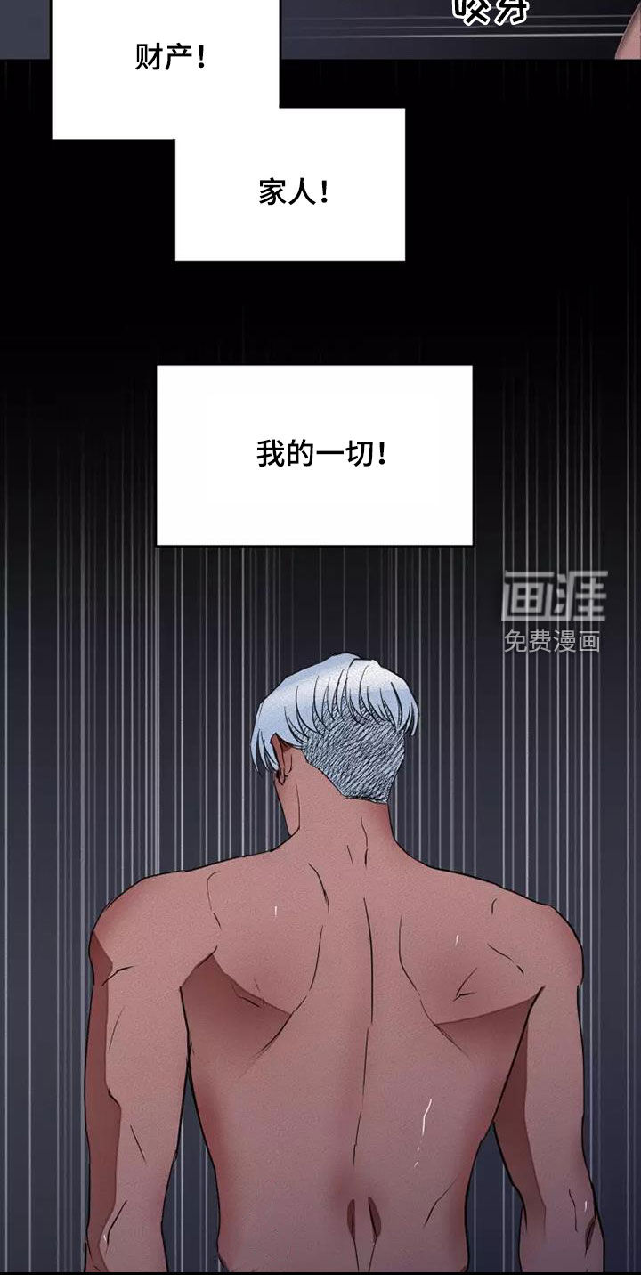第38话17