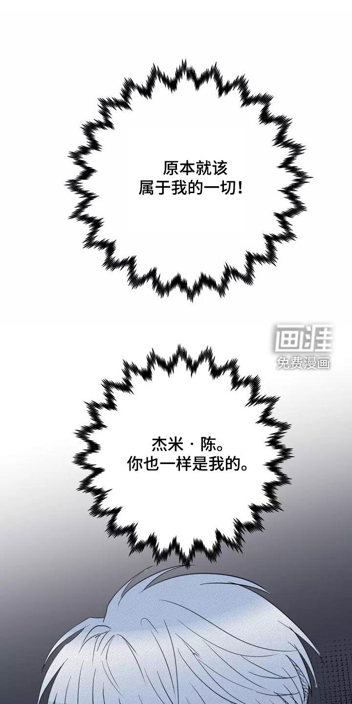 第38话18
