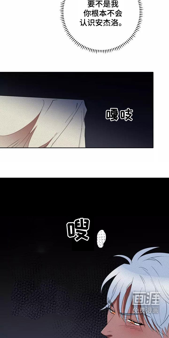 第38话2