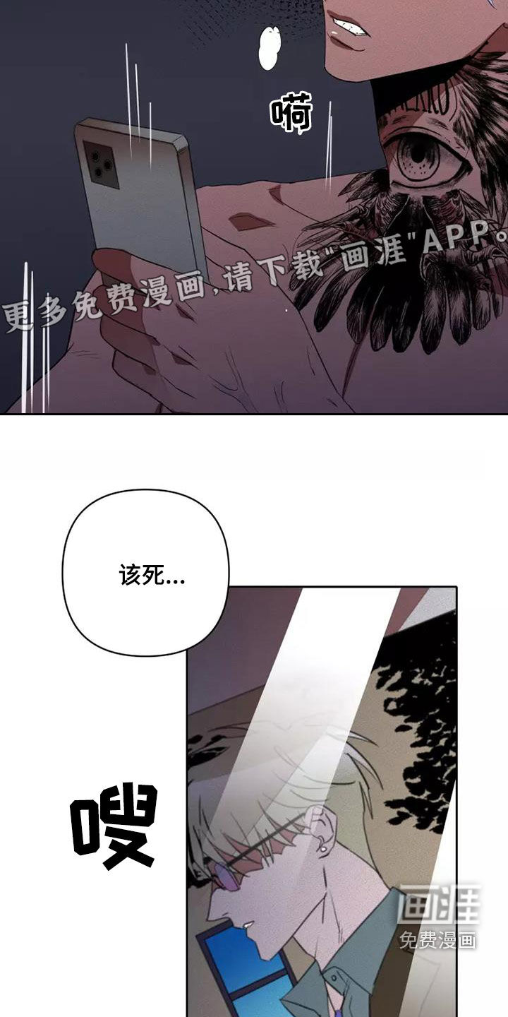 第38话3