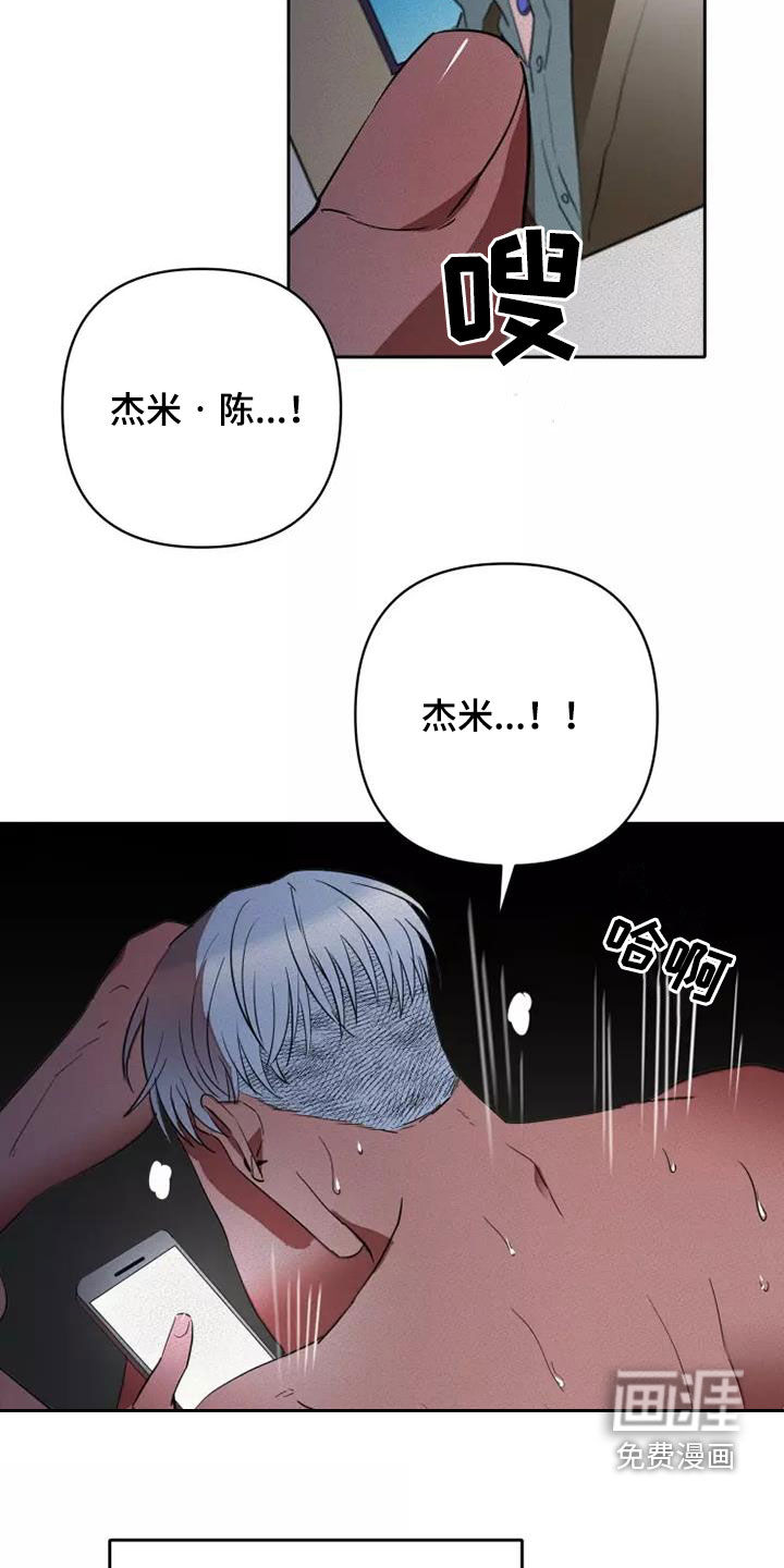 第38话4