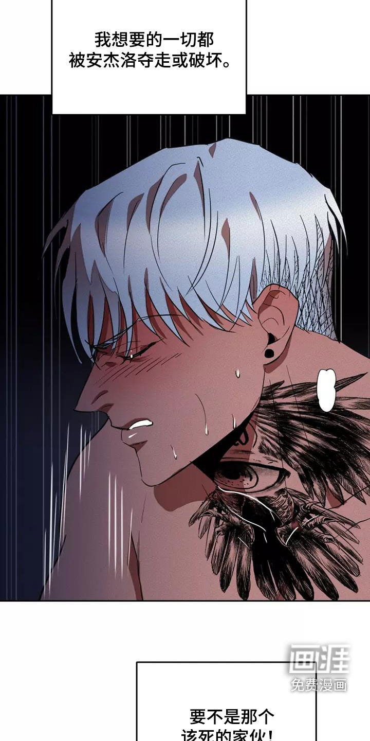 第38话5