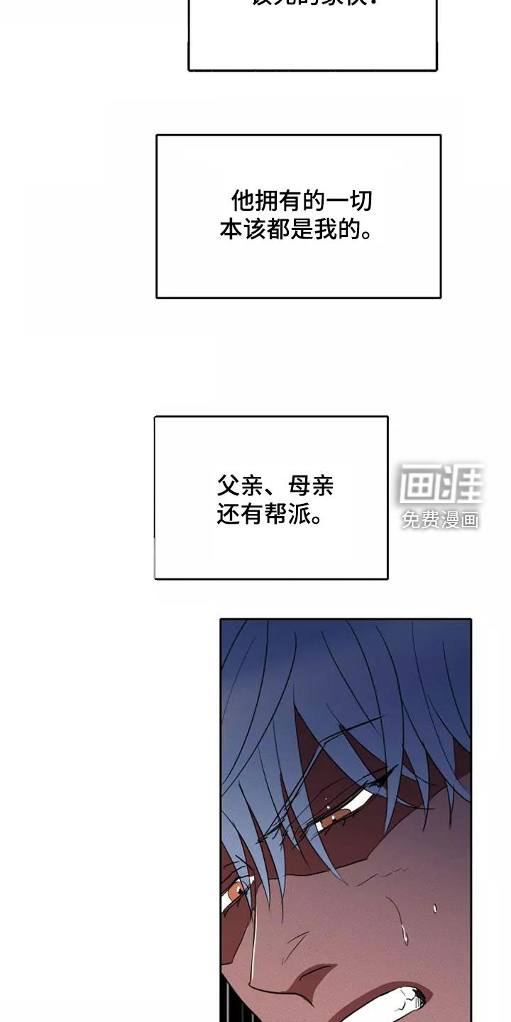 第38话6