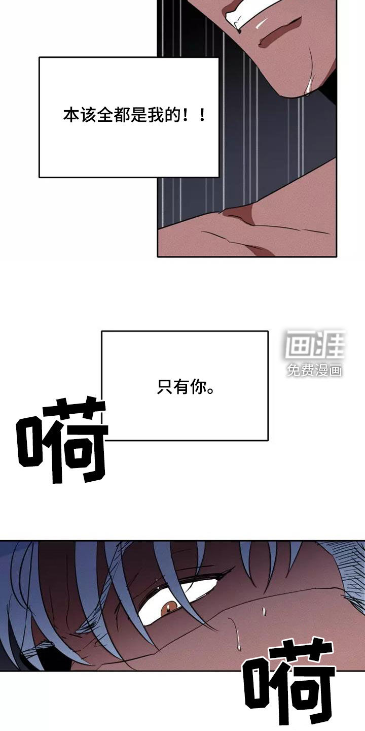 第38话7
