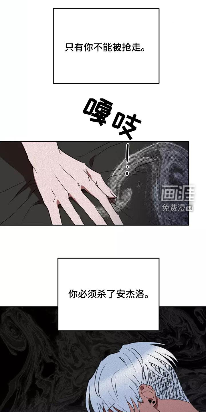 第38话8