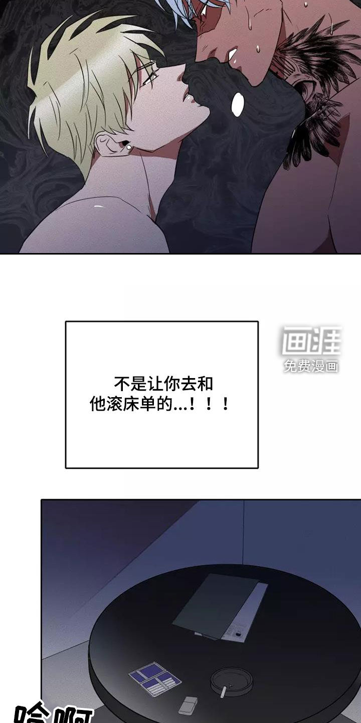 第38话9