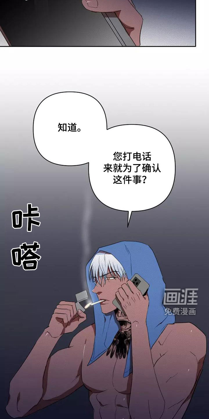 第37话10