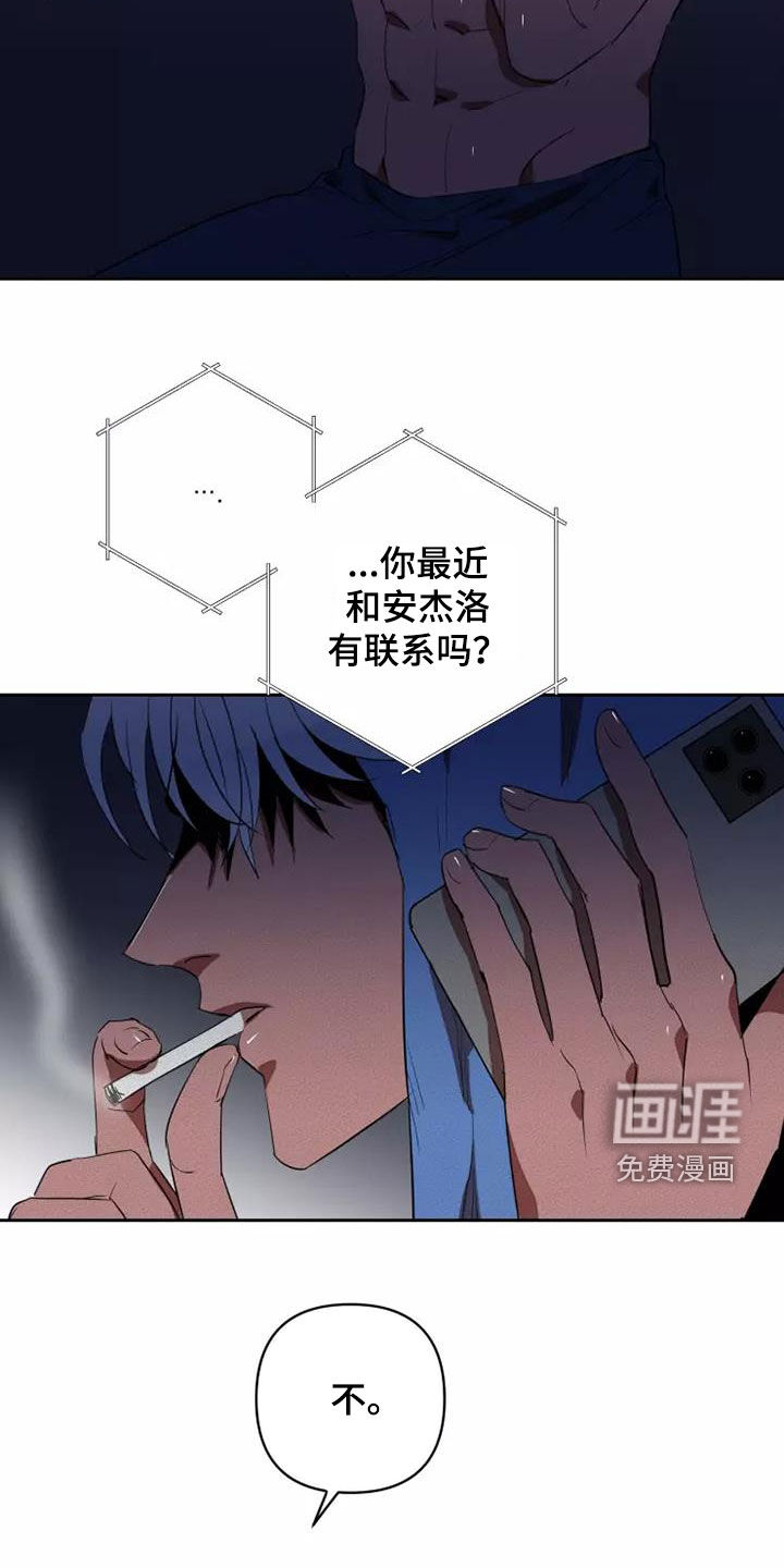 第37话11