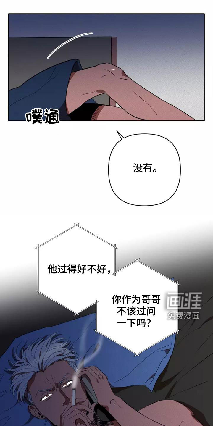第37话12
