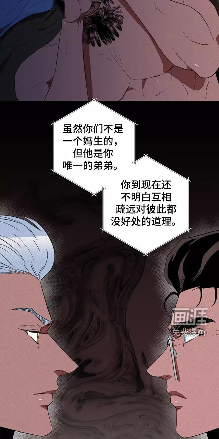 第37话13