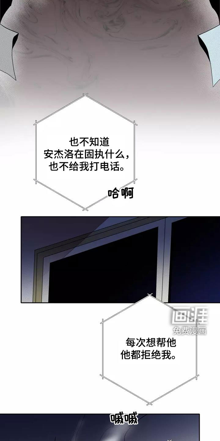 第37话14