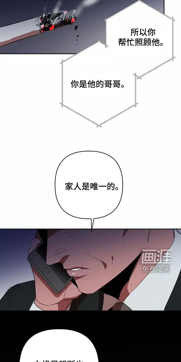 第37话15