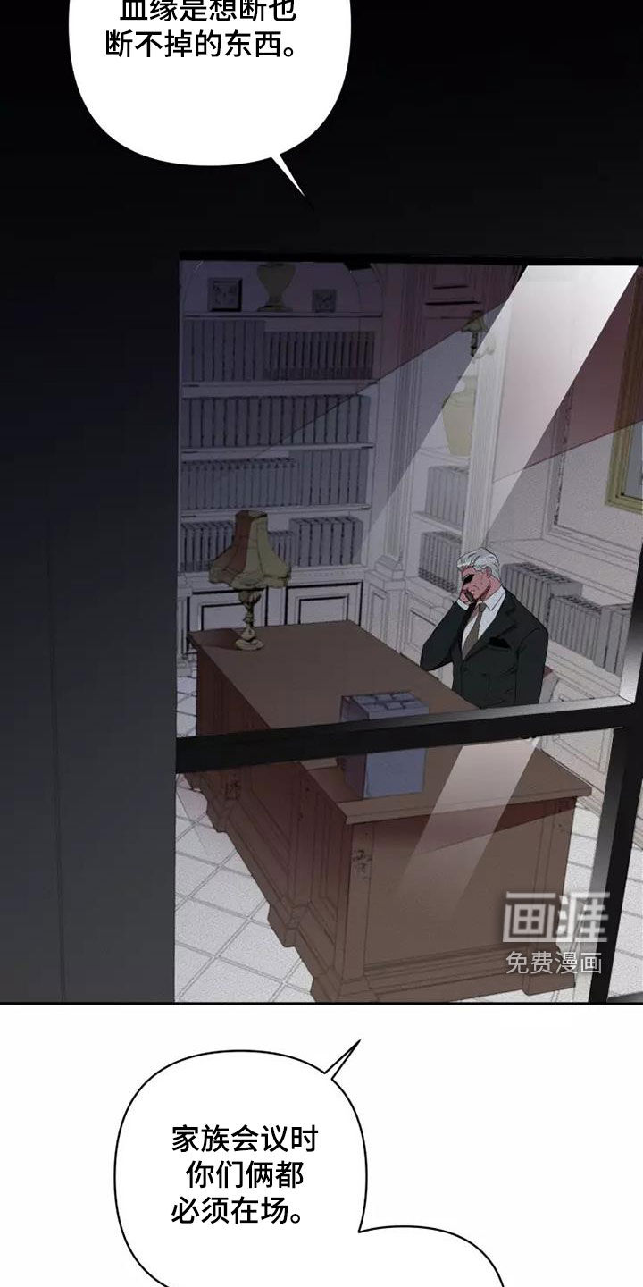 第37话16
