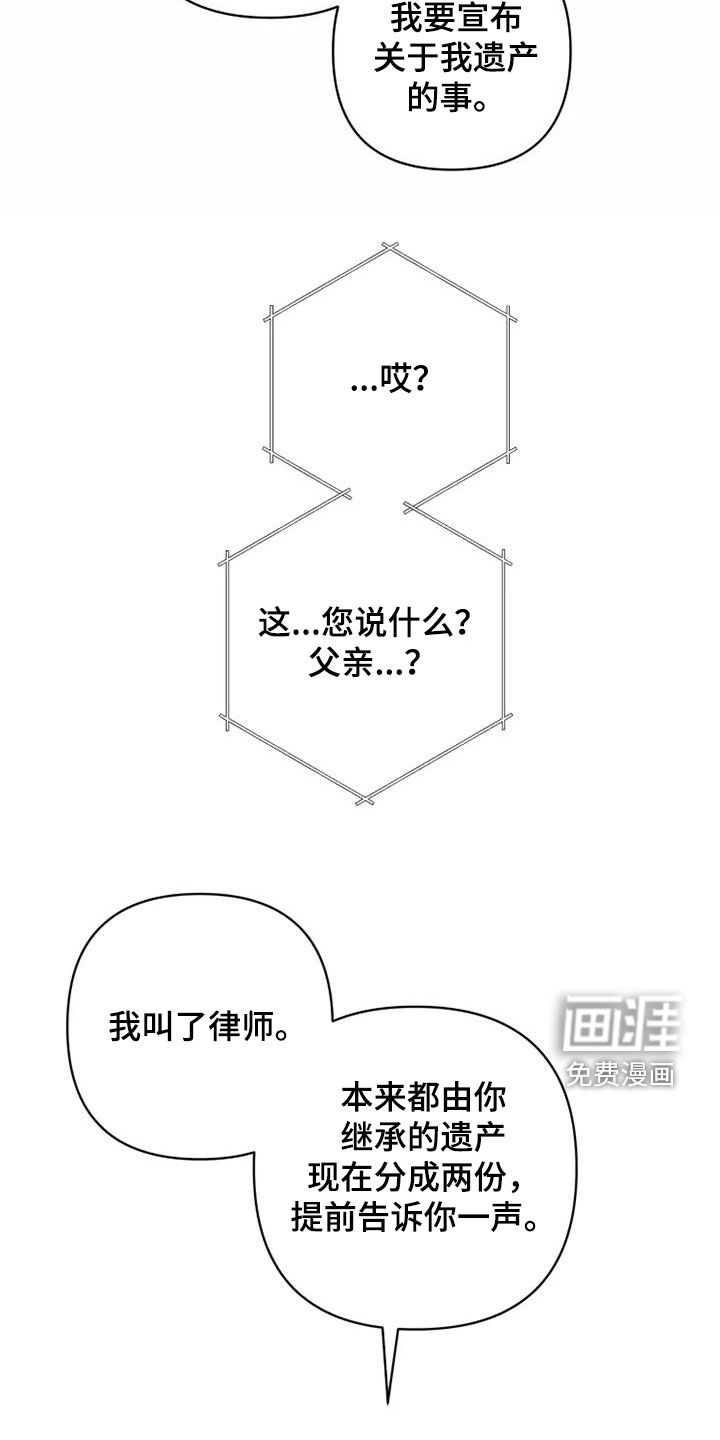 第37话17