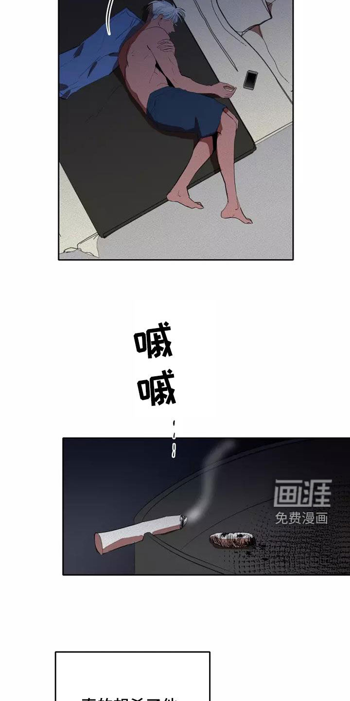 第37话19
