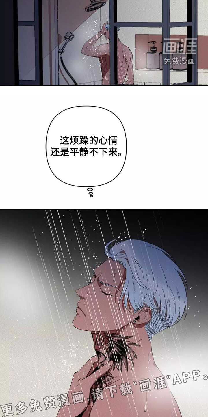 第37话2