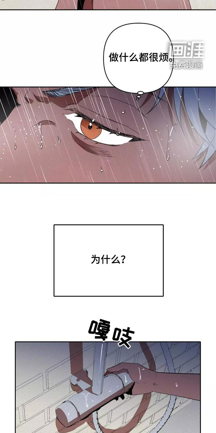 第37话3
