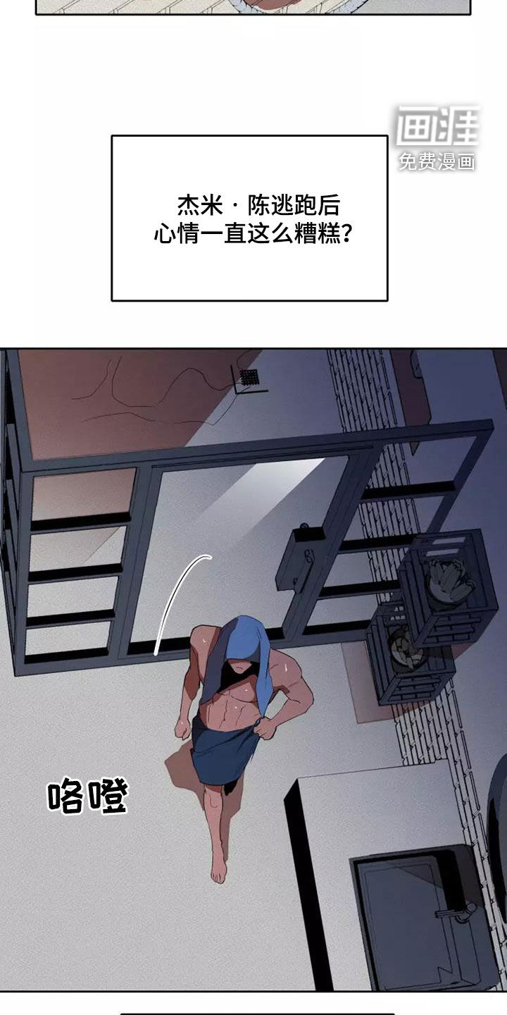 第37话4
