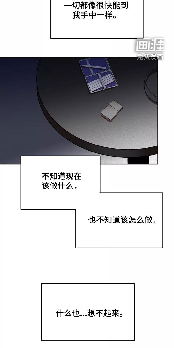 第37话6