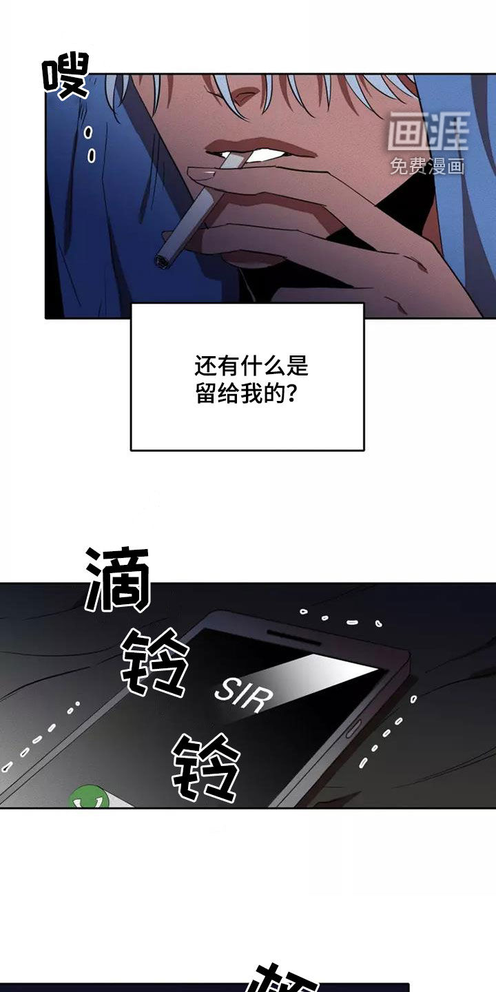 第37话7