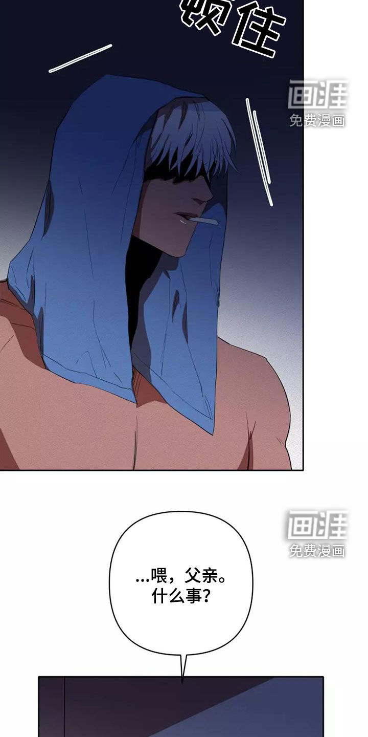 第37话8
