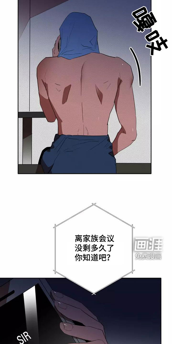 第37话9