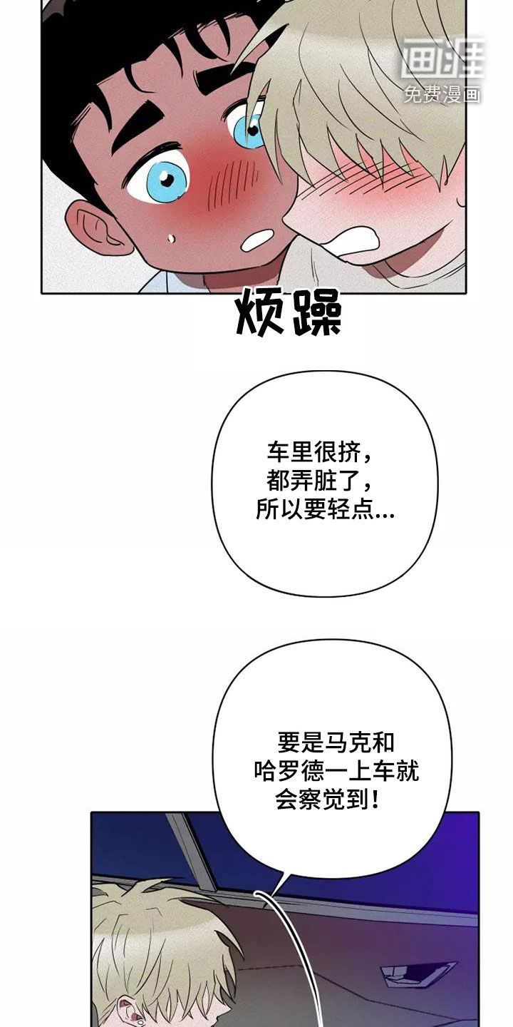 第36话10