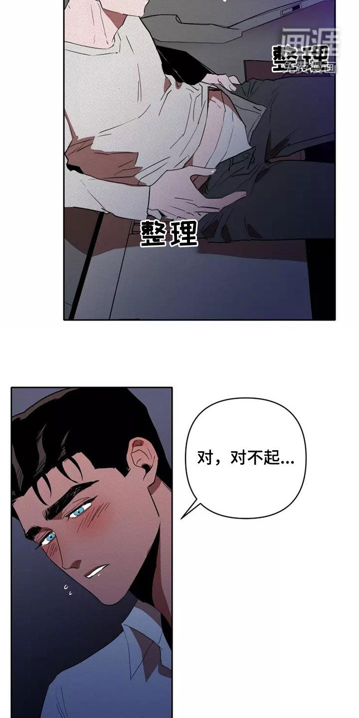 第36话11