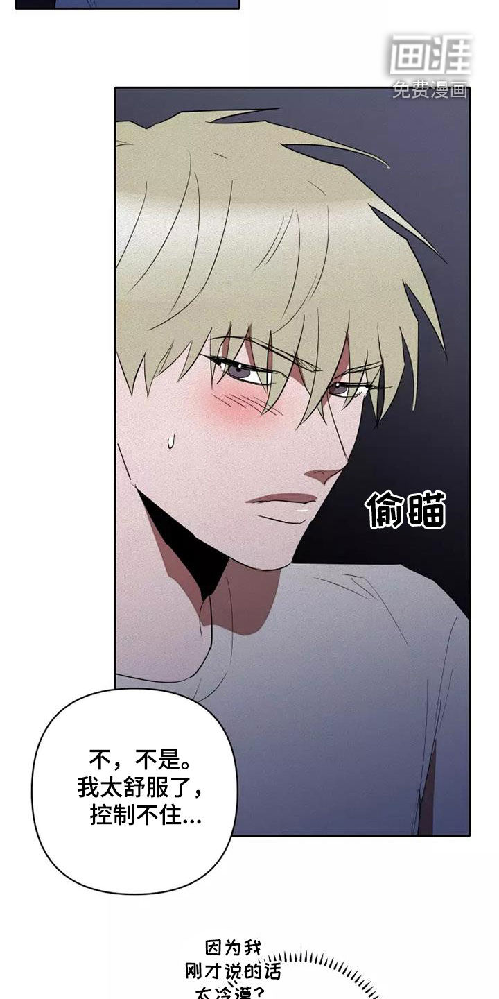 第36话12