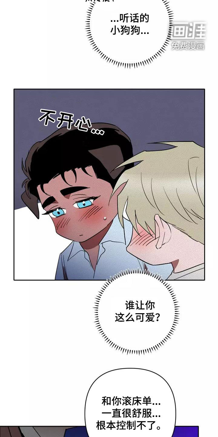第36话13