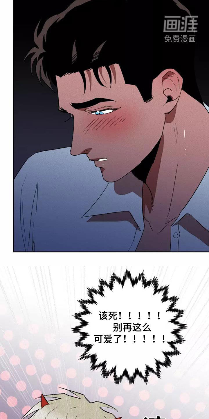 第36话15