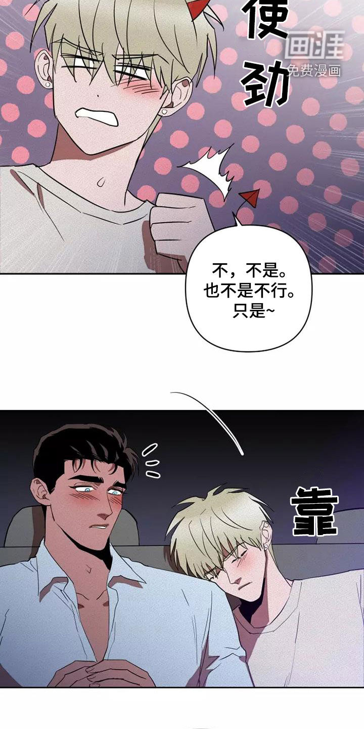 第36话16