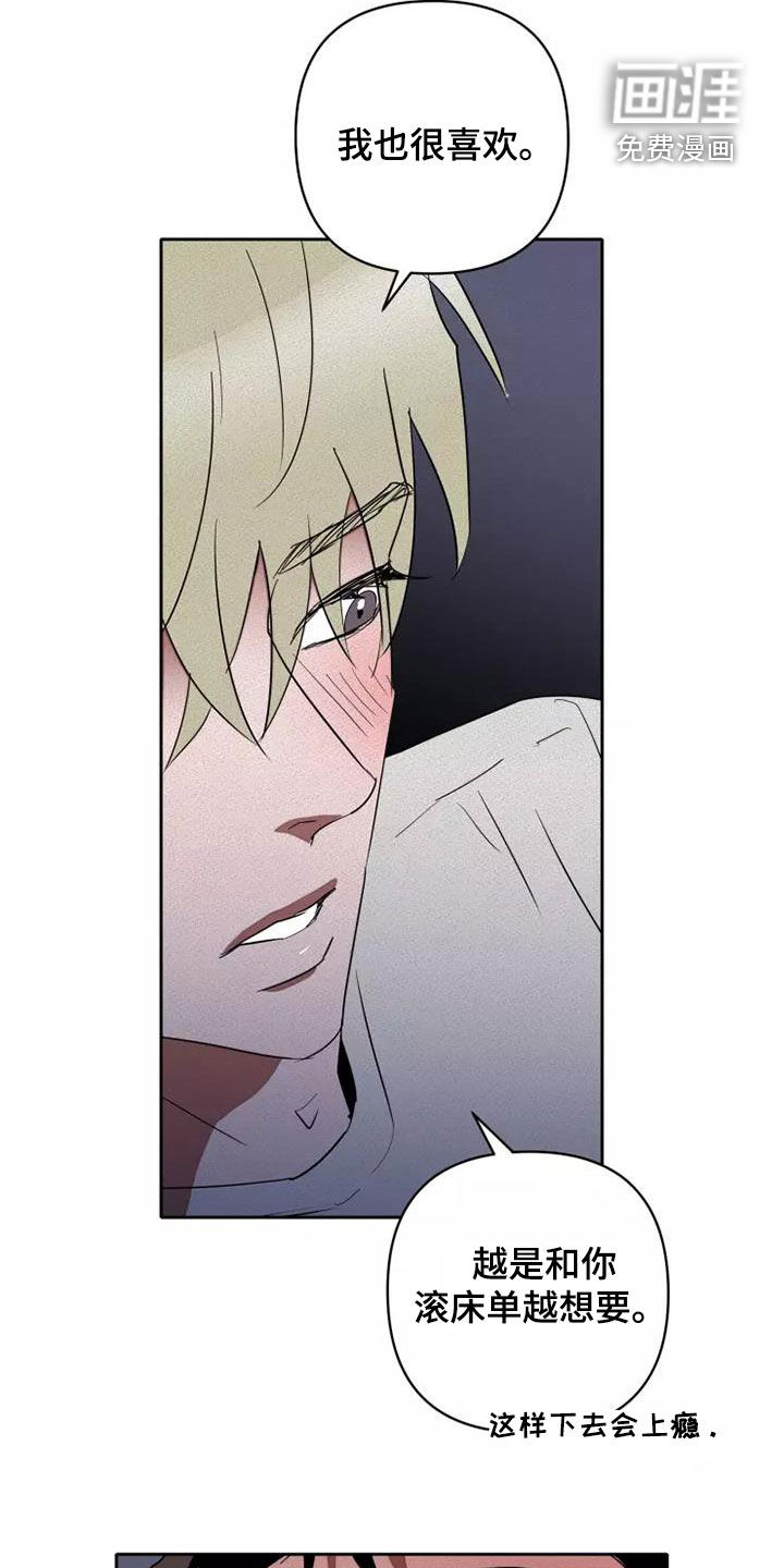 第36话17
