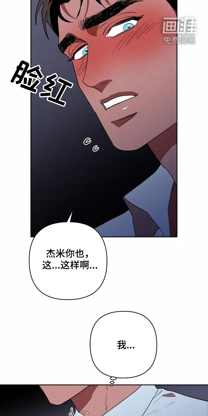 第36话18