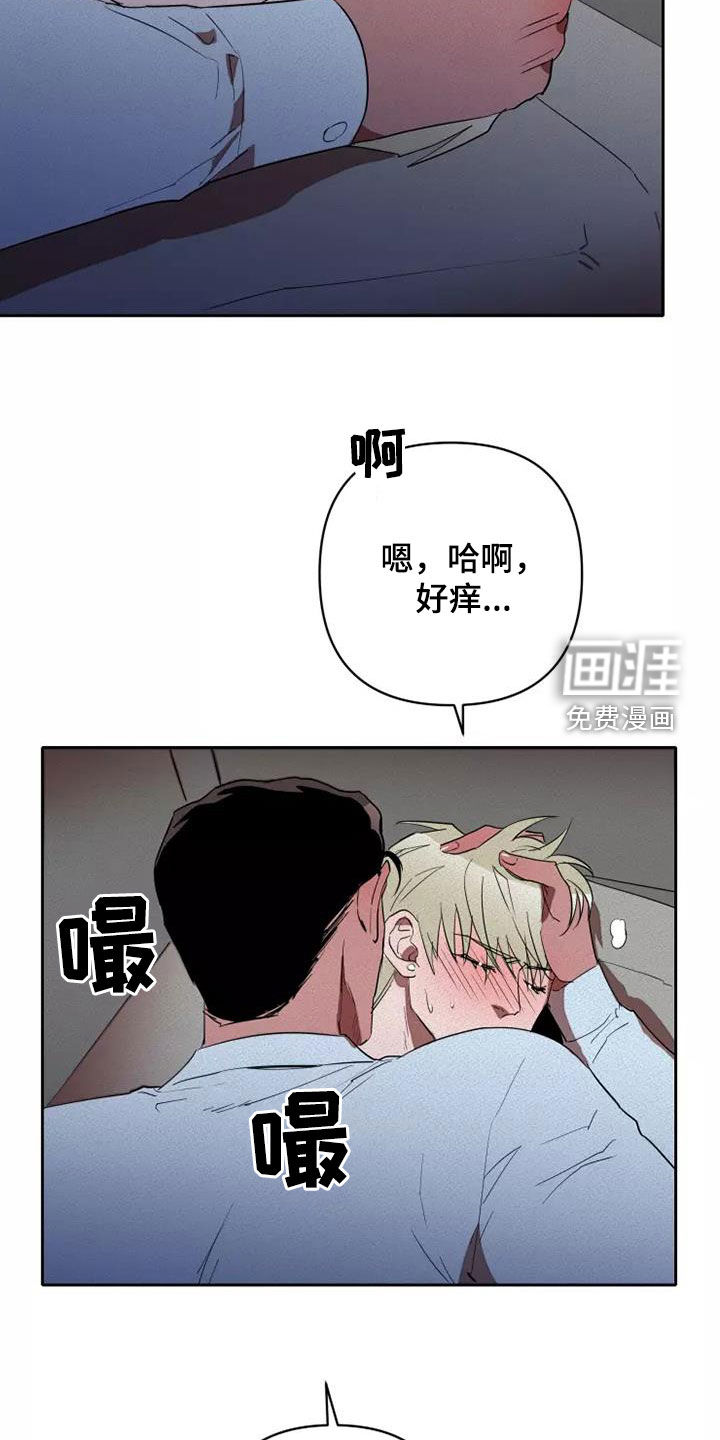 第36话2
