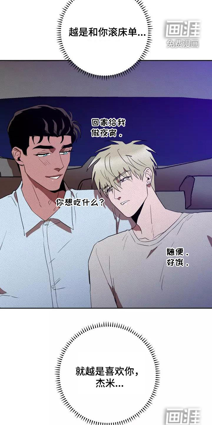第36话20