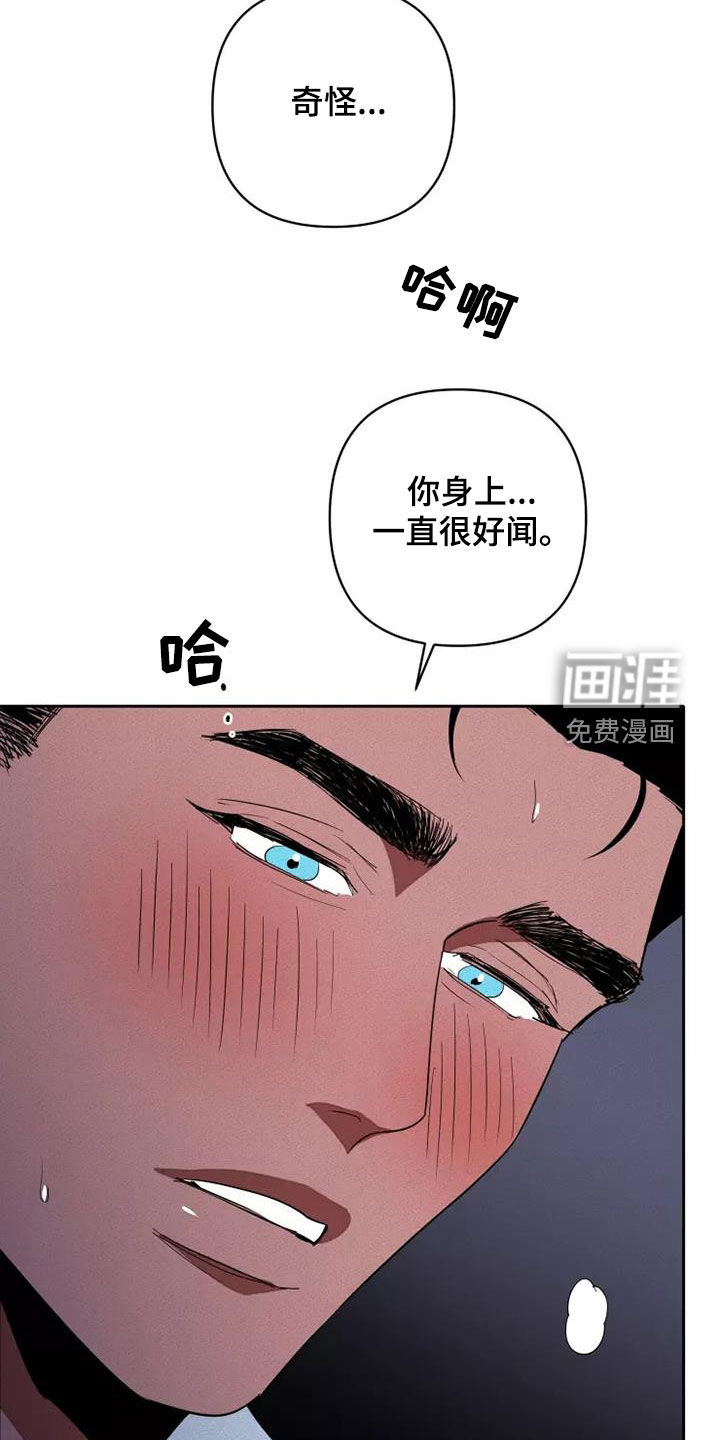 第36话3