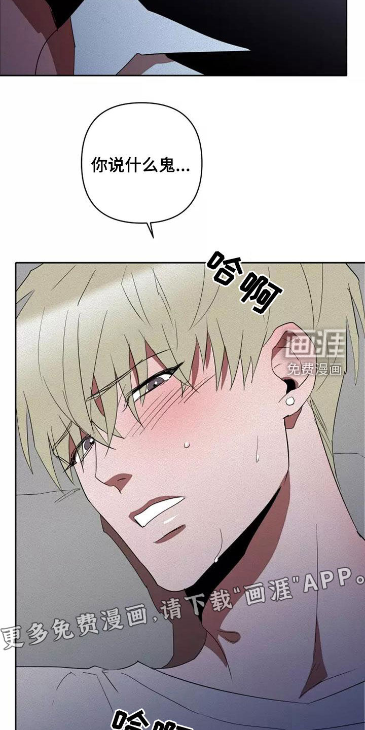 第36话4