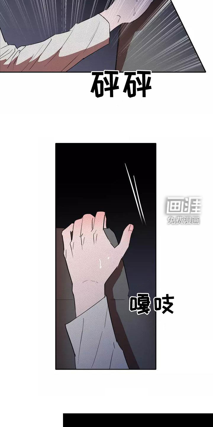 第36话6