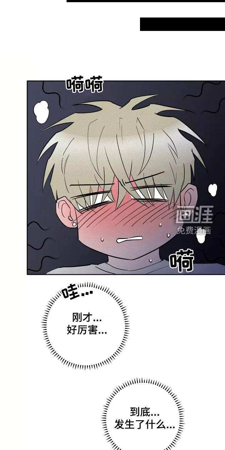 第36话7